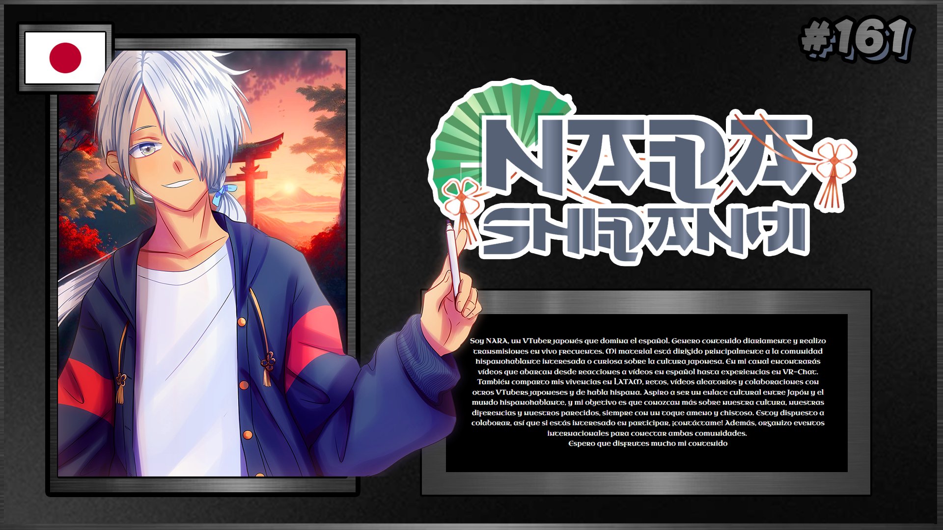 VTuber 161