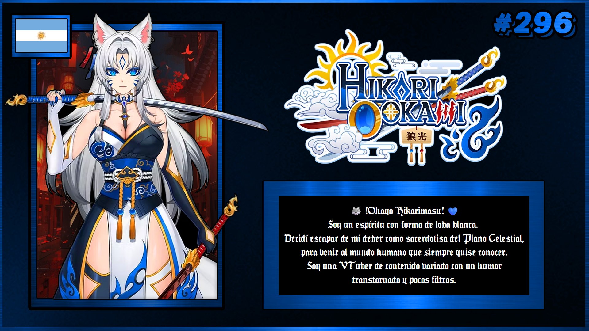 VTuber 296